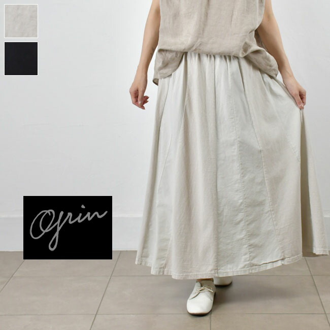 ＼全品１０％OFFクーポン／4/12(日)20:00~4/14(火)9:59まで 【動画あり】 grin(グリン) マナプール天竺 切替フレア スカート 2color made in japan 8262c-018