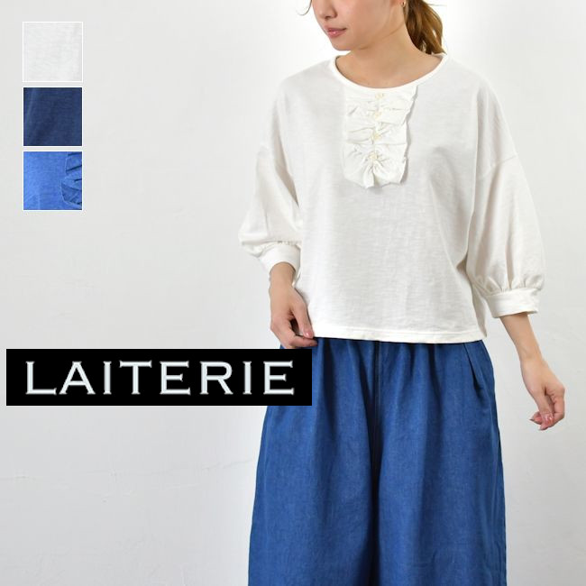 ＼全品１０％OFFクーポン／4/12(日)20:00~4/14(火)9:59まで LAITERIE(レイトリー) オーガニック ビンテージ 5分袖 フリル 3color lc26110