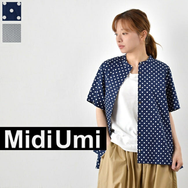 【SALE 20%OFF】さらに【全品１１％OFFクーポン対象】&＼P最大47.5倍／マラソン!!7/26(日)1:59まで 　 【動画あり】MidiUmi (ミディウミ)hale slv dots A line shirt 2colormade in japan2-73984962【＠】｜ＳＣＡＭＰ　ＣＬＯＴＨＩＮＧ