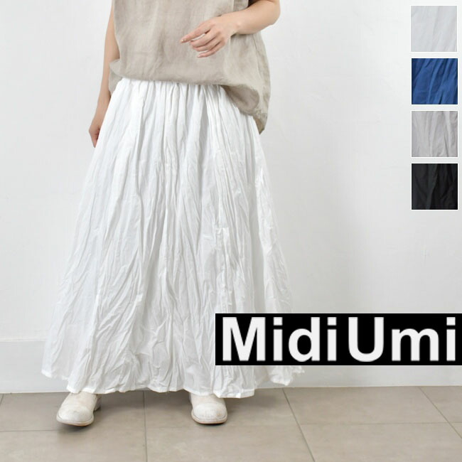 ＼全品１０％OFFクーポン／4/12(日)20:00~4/14(火)9:59まで 【動画あり】MidiUmi (ミディウミ) gathered SK 4color made in japan 2-76919561