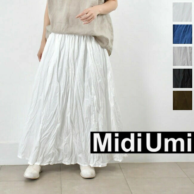 【全品11%OFFクーポン対象】&\P最大47.5倍/マラソン!!7/26(日)1:59まで 【動画あり】MidiUmi (ミディウミ)gathered SK 4colormade in japan2-76919561|SCAMP CLOTHING