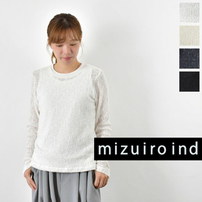 ＼全品１２％OFFクーポン／★お1人様1回限り★GWお出かけ準備4/18(土)17:00~4/23(木)9:59まで 【動画あり】mizuiro ind (ミズイロインド) lace crew neck T shirt 4color made in japan 1-210080