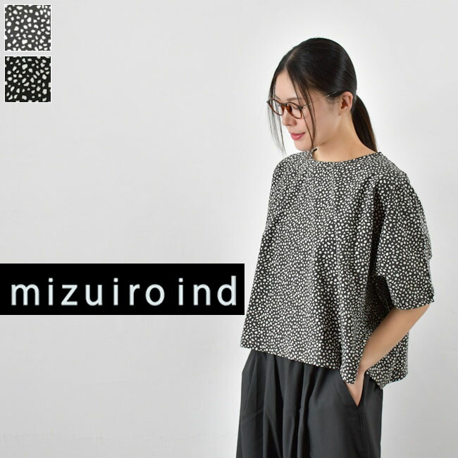 ＼全品１２％OFFクーポン／★お1人様1回限り★GWお出かけ準備4/18(土)17:00~4/23(木)9:59まで 【動画あり】 mizuiro ind (ミズイロインド) print wide P/O 2color made in japan 1-210081