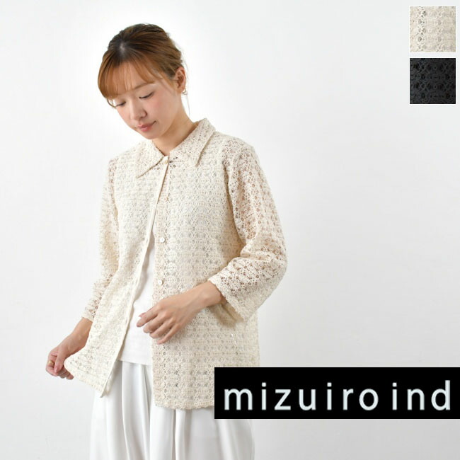 ＼全品ポイント１０倍中／4/18(土)9:59まで 【動画あり】 mizuiro ind (ミズイロインド) lace shirt 2color made in japan 1-230160 14,058円