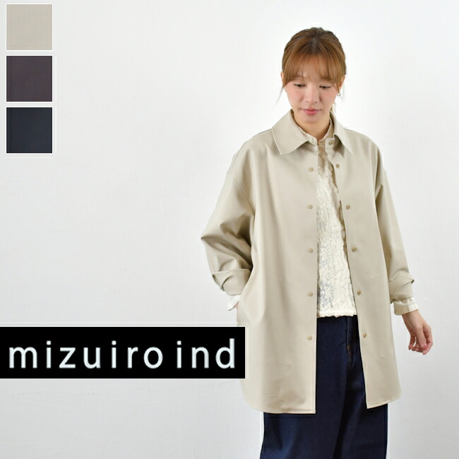 ■全品１１％OFFクーポン■&P最大49倍!!マラソン4/10(金)1:59まで 【動画あり】mizuiro ind (ミズイロインド) double cloth wide shirt blouson 3color made in japan 1-270037