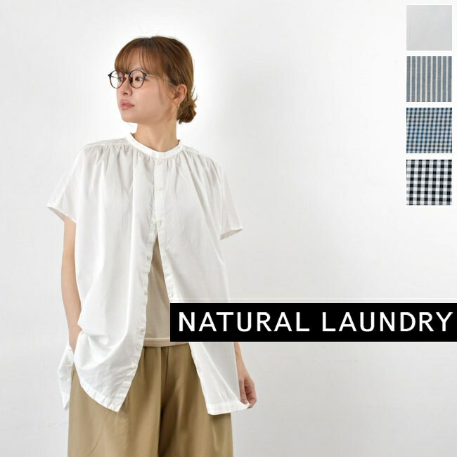 ＼本日終了／★全品１１％OFFクーポン★&P最大49倍!!マラソン4/10(金)1:59まで 【動画あり】 natural laundry(ナチュラルランドリー) 11ozリネンカラーデニム クライング パンツ 2color made in japan 7262t-003 9,865円
