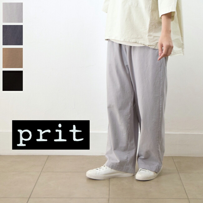 ＼全品１０％OFFクーポン／4/12(日)20:00~4/14(火)9:59まで 【動画あり】prit(プリット) 40/1DEPENDランダムミニ裏毛 ワイドパンツ 4color made in japan p91604