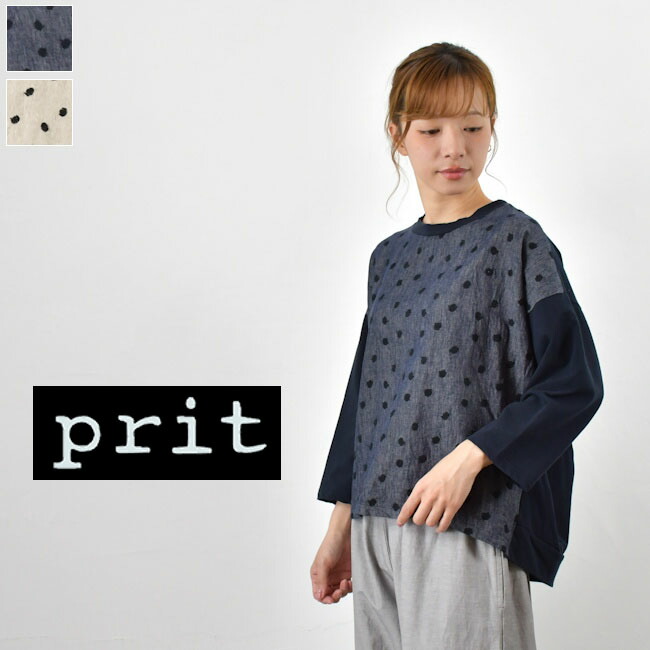 ＼全品１２％OFFクーポン／★お1人様1回限り★GWお出かけ準備4/18(土)17:00~4/23(木)9:59まで 【動画あり】　prit(プリット) 40/1強撚引き揃え天竺×20/1リネンコットンランダムドット 切替7ボ袖 コクーン プルオーバー 2color made in japan p91616
