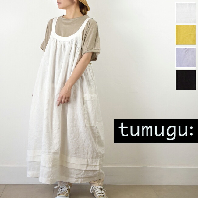 【全品１１％OFFクーポン対象】&＼P最大47.5倍／マラソン!!7/26(日)1:59まで 【動画あり】tumugu(ツムグ)50リネンキャンバス 2way ジャンパースカート 4colortb25440｜ＳＣＡＭＰ　ＣＬＯＴＨＩＮＧ