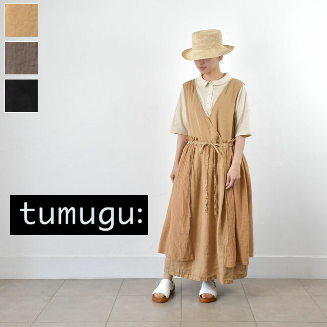 \全品ポイント10倍中/4/18(土)9:59まで tumugu(ツムグ) ソリトリネン×コットンリネンボイルガーゼ マルチ2wayジャンスカ 3color made in japan tb26132
