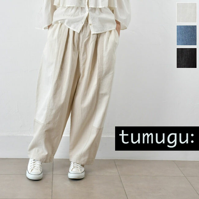 【全品11%OFFクーポン対象】&\P最大47.5倍/マラソン!!7/26(日)1:59まで 【動画あり】tumugu(ツムグ)6.5ozバイカラーデニム パンツ 3colortb26212|SCAMP CLOTHING