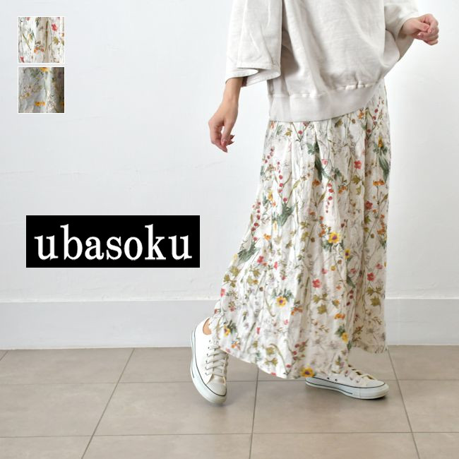 ＼全品１０％OFFクーポン／4/12(日)20:00~4/14(火)9:59まで 【動画あり】 ubasoku (ウバソク) 83丈裏地付きタックギャザー スカート 2color ub30-0057