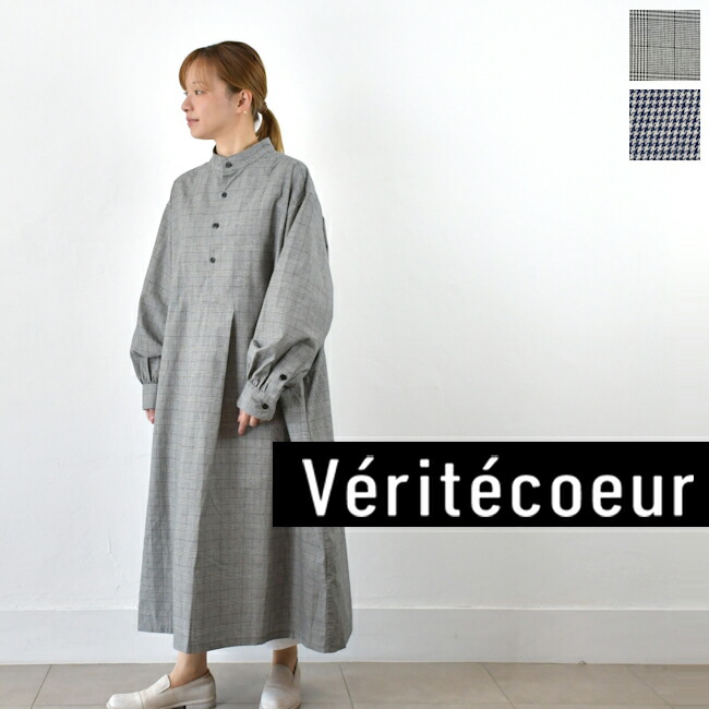 ＼全品１０％OFFクーポン／4/12(日)20:00~4/14(火)9:59まで Veritecoeur×CLUEL(ヴェリテクール) フロント ヨーク ワンピース 2color made in japan cl-02