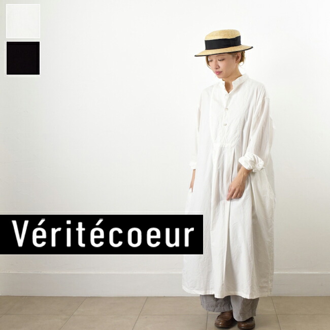 楽天市場】【動画あり】Veritecoeur(ヴェリテクール)フリル ブラウス