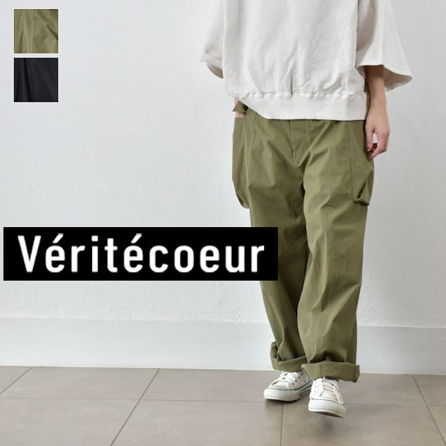 【全品11%OFFクーポン対象】&\P最大47.5倍/マラソン!!7/26(日)1:59まで 【動画あり】Veritecoeur(ヴェリテクール)ピーチスキン カーゴパンツ 2colormade in japanvc-2824|SCAMP CLOTHING