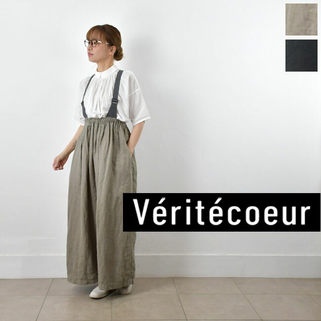 ＼全品１０％OFFクーポン／4/12(日)20:00~4/14(火)9:59まで 【動画あり】 Veritecoeur(ヴェリテクール) ガーメントダイサスペンダー パンツ 2color made in japan vc-2829