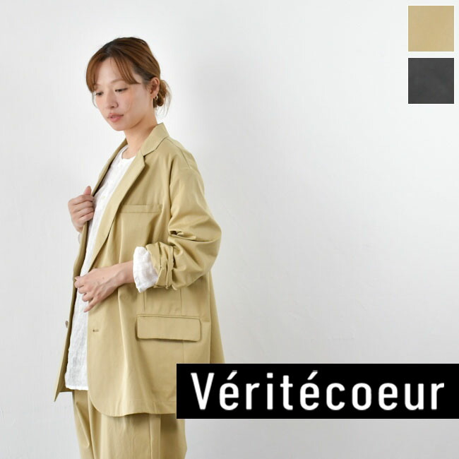 【全品１１％OFFクーポン対象】&＼P最大47.5倍／マラソン!!7/26(日)1:59まで 【動画あり】Veritecoeur(ヴェリテクール)コットンギャバジン テーラード ジャケット 2colormade in japanvc-2857｜ＳＣＡＭＰ　ＣＬＯＴＨＩＮＧ