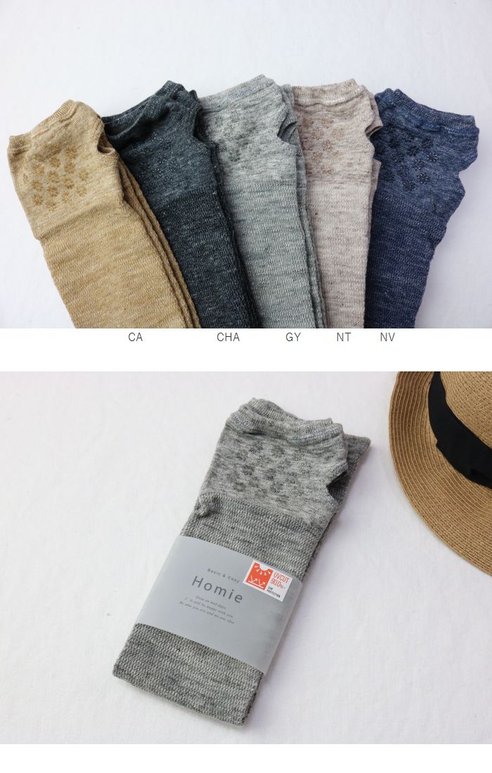 MAX43倍!全品10倍&Outletコーナー20倍お買物マラソン4月9日(Tue)20:00~4月16日(Tue)1:59 Homie (ホミー)CANAリネン アームカバー 5colorh-037 MAX43倍!全品10倍&Outletコーナー20倍お買物マラソン4月9日(Tue)20:00~4月16日(Tue)1:59 Homie (ホミー)CANAリネン アームカバー 5colorh-037