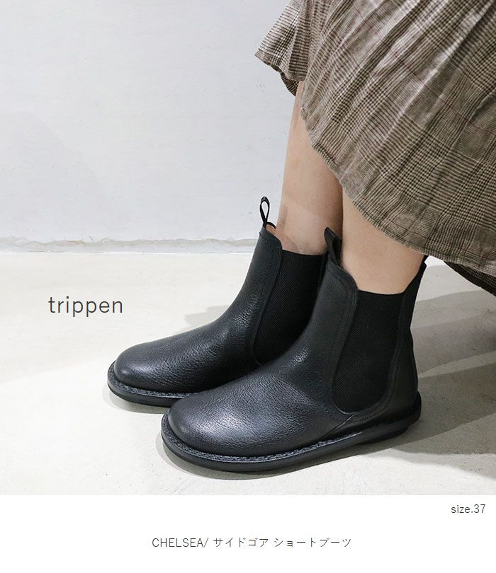 トリッペン Chelsea サイドゴアブーツ \ntrippen | labiela.com