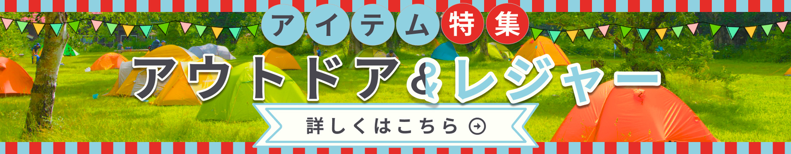 楽天市場 圧倒的高評価 ファイヤースターター ナイフ アウトドア 救急セット 火吹き棒 ホイッスル 日本製絆創膏付 ポイント消化 サバイバル q アウトドア用品 キャンプグッズ キャンプ用品 伸縮式 メタルマッチ ソロキャンプ 携帯用 焚火 バーベキュー The