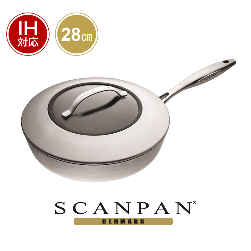 SCANPAN スキャンパン 26センチ IH対応 蓋付き スキャンパン Classic - ソテーパン 26 cm（蓋付