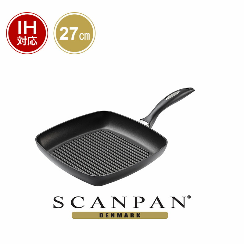 スキャンSCANPAN IQ ソテーパン 28cm 蓋付き IH可 スキャンSCANPAN IQ ソテーパン 28cm 蓋付き IH可 IQ ソテーパン