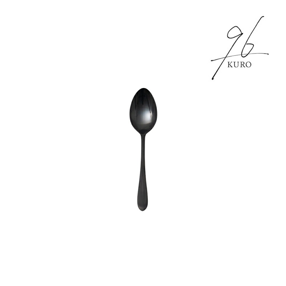 96 (KURO) スプーン 小（つやつや）| 黒染め カトラリー ブラック 138mm 燕三条 新潟 日本製 ステンレス 黒い 食器 和食器 光沢 高級 小さい 食事用 デザートスプーン 安全 人体に無害 ティースプーン ディナー モダン おしゃれ 錆びにくい 食洗機対応 ギフト プレゼント
