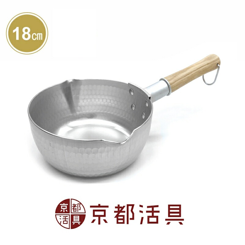 京都活具 ゆきひら鍋 18cm（IH非対応）| 日本製 ゆきひら 鍋 雪平鍋 アルミ 行平 ガス火専用 18センチ アルマイト加工 冷めにくい 軽量 軽い 片手鍋 木柄 オーク 壁掛け にちにち道具 ギフト プレゼント Kyoto Katsugu