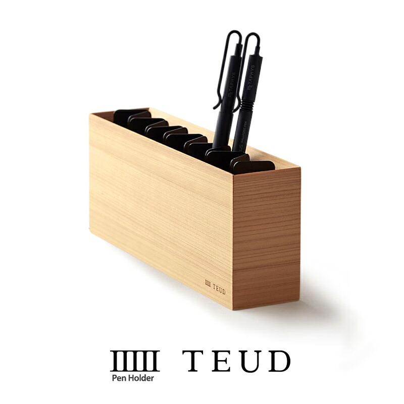 TEUD テウド 書き込み保持者 | 黒いこと ダイワ実業 日本製 書き込み立て 事務室 木製 pen holder ひのき 木 国産 生まれながら木 今めかしい ミニマル 御前上等感 室内装飾 書き込みが自主独往 パウダーコンパクト 脂 made インチ Japan 受け付け reception 差し上げ物 差し上げ物 開業祝賀会 はいり込む祝賀会