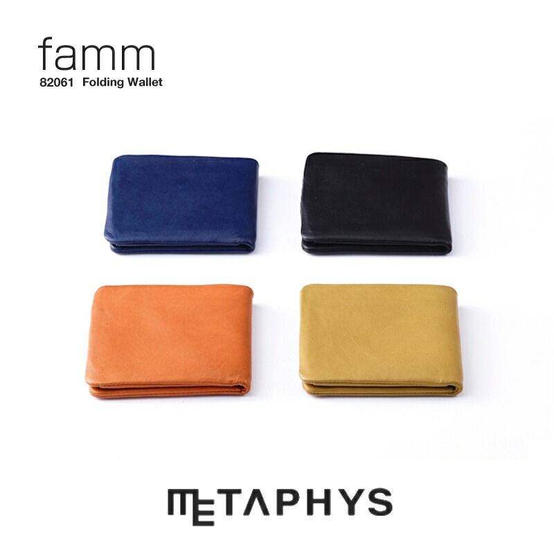 METAPHYS famm 折り金入れ | ファム 日本製 二つ折り金入れ 本革 羊革 なめし革 パウダーコンパクト 釣り銭入れ ミニ金入れ 黒いこと 黒 駱駝 オレンジ色 米国海軍 今めかしい 自然的 金入れ 歌留多納める leather folding wallet メンズ レディース 分かりやすい 薄型 差し上げ物 差し上げ物