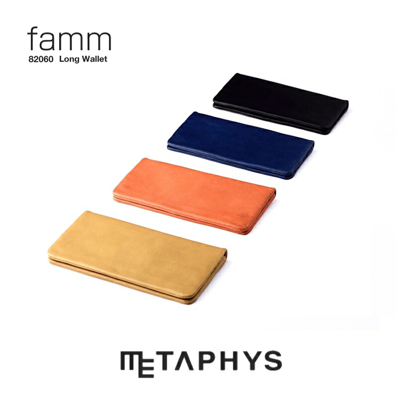 METAPHYS famm 長紙入れ | ファム 日本製 紙入れ 本革 羊革 なめし革 大静電容量 御釣り入れ 歌留多納める ロング 黒いこと 黒 駱駝 オレンジ色 米国海軍 今めかしい 自然的 紙入れ 歌留多納める leather long wallet メンズ レディース 分かりやすい 薄型 飛び切り 差し上げ物 差し上げ物