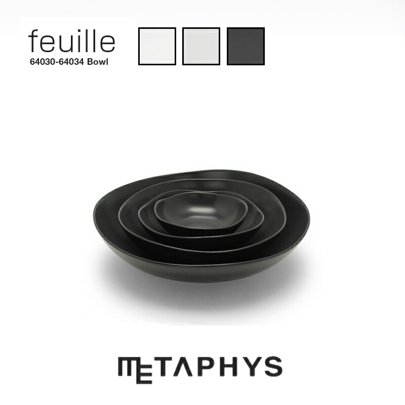 METAPHYS feuille 4個 どんぶり鉢 書き割り | メタフィス フィーユ 日本製 4大きさ (差しわたし 12珊 / 16珊 / 21珊 / 27珊 ) 白 黒 どす黒い 丸い・円い どんぶり鉢 深型 お皿 書き割り 深皿 小皿 お皿 白磁土 瀬戸もの 寄り合い 食べ物屋 喫茶店 食器 洋食器 今めかしい 勝手もとグッズ 差し上げ物 差し上げ物