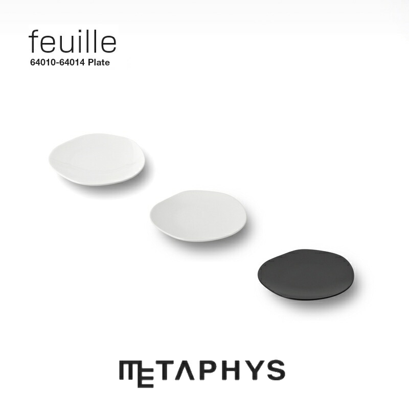 METAPHYS feuille お皿 一皿 11糎 | メタフィス フィーユ 日本製 白 黒 白いこと 黒いこと 丸い・円い 小皿 平皿 浅型 深さ 1.5糎 ミヤマ 白磁土 瀬戸もの 陶芸 出どころ 香辛料皿 副菜 一皿分の料理一皿分の料理 赤ちょうちん 御菓子 乾荒原 食器 洋食器 今めかしい 御厨子所グッズ 差し上げ物 差し上げ物