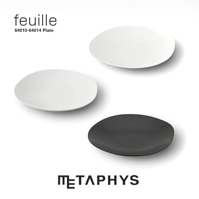 METAPHYS feuille お皿 一皿 23糎 | メタフィス フィーユ 日本製 白 黒 真っ黒い 白いこと 黒いこと 丸い・円い 中皿 平皿 浅型 深さ 3.0糎 ミヤマ 白磁土 瀬戸もの 陶器 朝ごはん 乾荒原 食麺麭 食麺麭 サンド 食器 洋食器 今めかしい 勝手もとグッズ 差し上げ物 差し上げ物