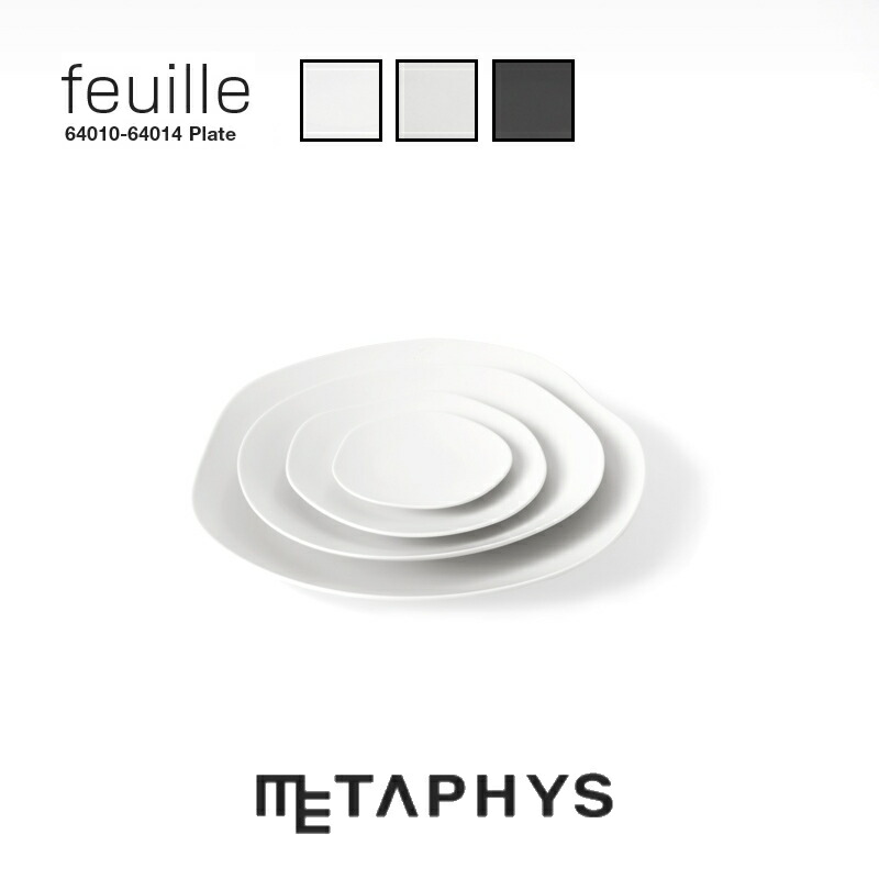 METAPHYS feuille お皿 4枚 プレート セット | メタフィス フィーユ 日本製 4サイズ 11cm/17cm/23cm/29cm 白 黒 ホワイト ブラック 丸い 小皿 中皿 大皿 平皿 浅型 白磁土 磁器 セラミック ディナー パーティー レストラン 食器 洋食器 モダン お皿 セット ギフト プレゼント