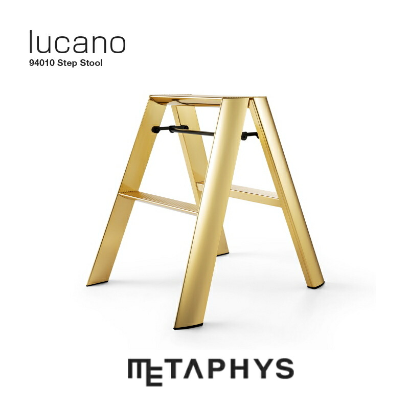 METAPHYS lucano 2-step ステップスツール（ゴールド）| メタフィス ルカーノ プレミアム 金色 アルミ 2ステップ 2段 ワンタッチバー機能付 脚立 昇降台 踏み台 折りたたみ 折り畳み チェア 椅子 はしご ハシゴ 階段 洗車 店舗 掃除 キッチン 長谷川工業 グッドデザイン