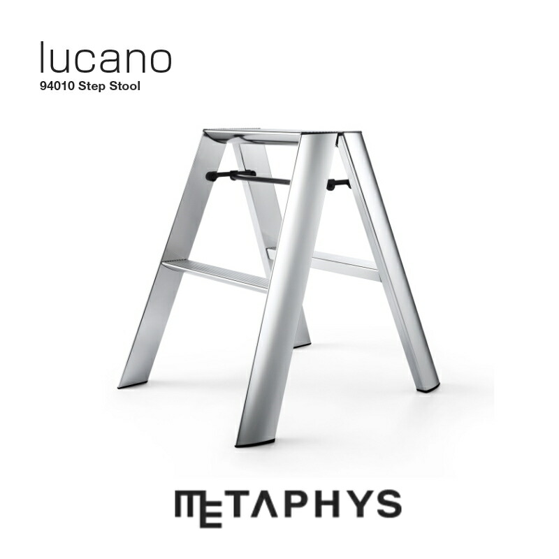 METAPHYS lucano 2-step ステップスツール（シルバー）| メタフィス ルカーノ プレミアム 銀色 アルミ 2ステップ 2段 ワンタッチバー機能付 脚立 昇降台 踏み台 折りたたみ 折り畳み チェア 椅子 はしご ハシゴ 階段 洗車 店舗 掃除 キッチン 長谷川工業 グッドデザイン