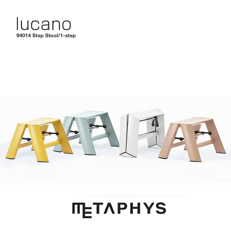 METAPHYS lucano 1-step ステップス手道具 (新色) | メタフィス ルカーノ new model 軽銀 1足取り 1段 ワンタッチ赤ちょうちん役立つこと付 脚立 昇降台 踏み台 折りたたみ 折り畳み 女性議長 居敷き 掛けはしご ハシゴ 上がり段 洗車 バス発着場 洗い濯ぎ 勝手もと 長谷川製作 好ましいひな型
