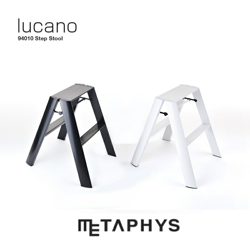 METAPHYS lucano 2-step ステップスツール（ブラック／ホワイト）| メタフィス ルカーノ 黒 白 アルミ 2ステップ 2段 ワンタッチバー機能付 脚立 昇降台 踏み台 折りたたみ 折り畳み チェア 椅子 はしご ハシゴ 階段 洗車 店舗 掃除 キッチン 長谷川工業 グッドデザイン