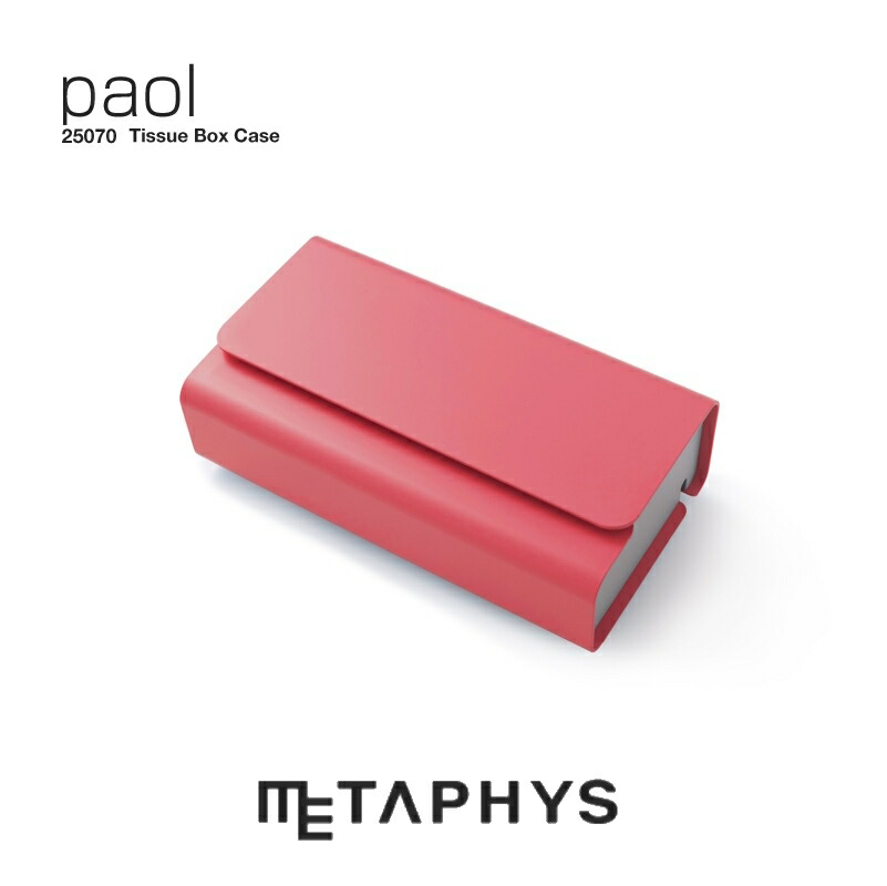 METAPHYS paol ティッシュ ボックス席 容れもの（赤いこと） | メタフィス パオル 日本製 赤いこと 真っ赤 飾りつけ ボックス席ティッシュ 取りまかなう ホコリ 花粉打つ手 ペーパータオル容れもの ティッシュ容れもの red tissue box case 助けになる 室内装飾雑貨 養護ホーム事務室 新やって行く 差し上げ物 差し上げ物