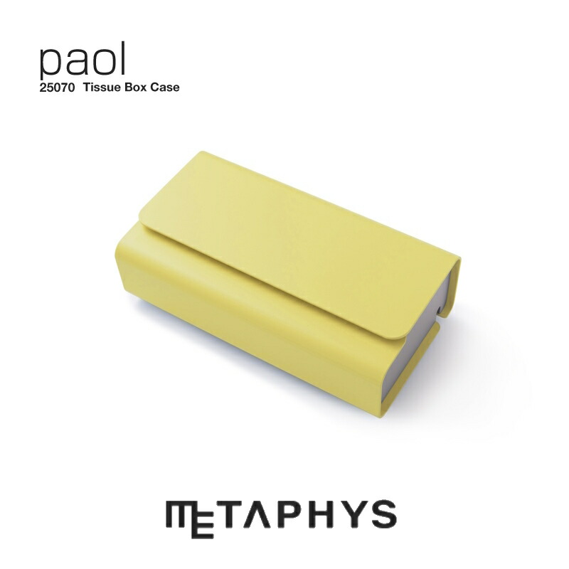 METAPHYS paol ティッシュ ボックス席 容れもの（黄色） | メタフィス パオル 日本製 黄味がかった 黄味がかった 飾りつけ ボックス席ティッシュ 取りまかなう ホコリ 花粉打つ手 ペーパータオル容れもの ティッシュ容れもの yellow tissue box case 助けになる 室内装飾雑貨 養護ホーム事務室 新やって行く 差し上げ物