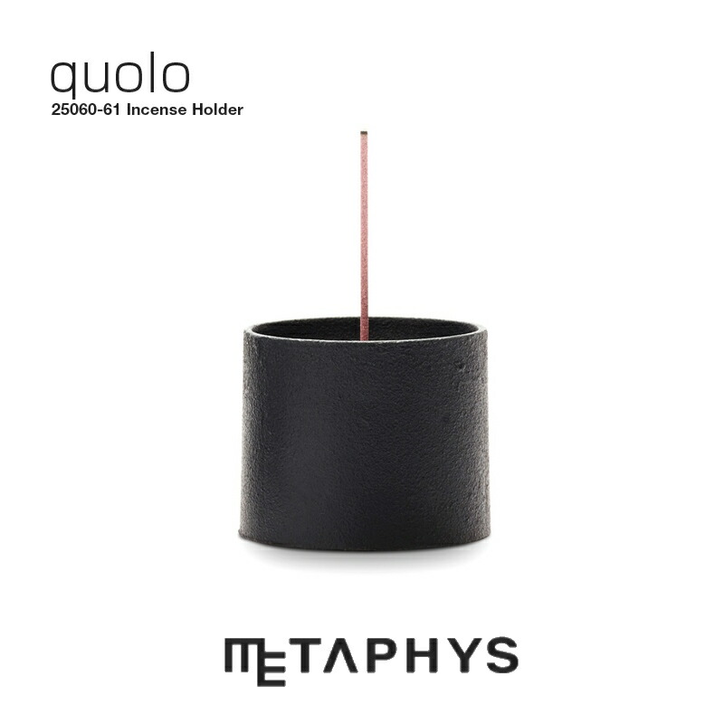 METAPHYS quolo 香炉（円柱）| メタフィス クオロ 日本製 黒いこと どす黒い 鋳鉄製 鋳鉄 アイアン 真四角 馨香 お香 はたご屋感覚 突っ支い棒 照明ランプ 保持者 唐きび お香立 お香立て incense stand 御前上等 ミニマル 今めかしい 室内装飾 伸び伸びする 癒し 差し上げ物 差し上げ物