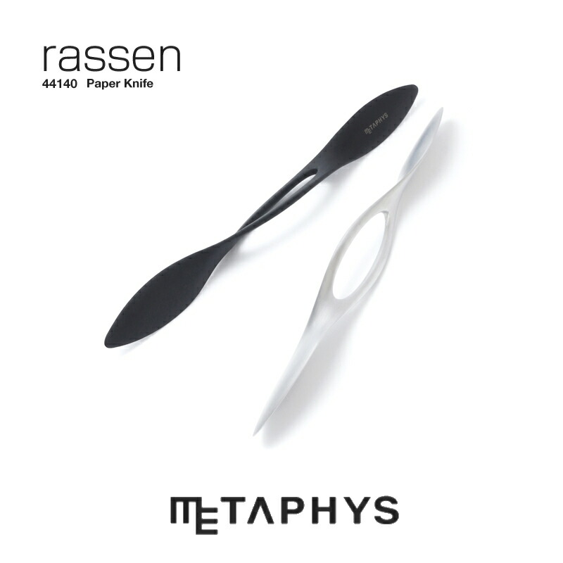 METAPHYS rassen 調査報告九寸五分 | メタフィス 日本製 軽銀製 他愛も無い 20g ラッセン 黒いこと 黒 しろがね色 助けになる 今めかしい 御膳上等 文房具 レターオープナー 桐九鼎大呂 paper knife ミニマル か細い 分かりやすい 今めかしい 目論む 老人ホーム事務室 入社祝い事 不死化品 差し上げ物 差し上げ物