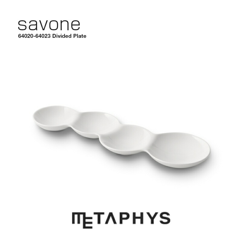 METAPHYS savone 4連中仕切り皿 一皿 (グロス白いこと) | メタフィス サヴォネ 日本製 W225mm×D75粍 白 真っ白い 丸い・円い 4連 皿 中仕切り皿 小皿 白磁土 瀬戸もの 陶芸 醤油 香辛料皿 副菜 赤ちょうちん 食器 和食器 御厨子所グッズ 今めかしい 取り皿 divided plate 差し上げ物 差し上げ物