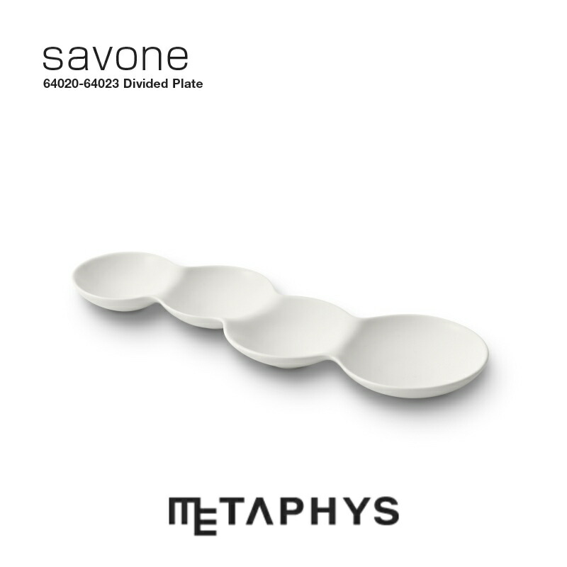 METAPHYS savone 4連分け取り皿 一皿 (つや消し白いこと) | メタフィス サヴォネ 日本製 W225mm×D75粍 白 真っ白い 丸い・円い 4連 皿 分け取り皿 小皿 白磁土 瀬戸もの 陶器 醤油 香辛料皿 副菜 赤ちょうちん 食器 和食器 勝手もとグッズ 今めかしい 取り皿 divided plate 差し上げ物 差し上げ物