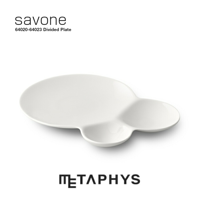 METAPHYS savone 分け取り取り皿 一皿 (グロス白いこと) | メタフィス サヴォネ 日本製 W210mm×D150粍 真っ白い 丸い・円い お皿 分け取り皿 3連皿 3連器 白磁土 瀬戸もの 陶芸 香辛料 副菜 サンド 軽い食事 乾荒原 食器 和食器 今めかしい 取り皿 divided plate 差し上げ物 差し上げ物