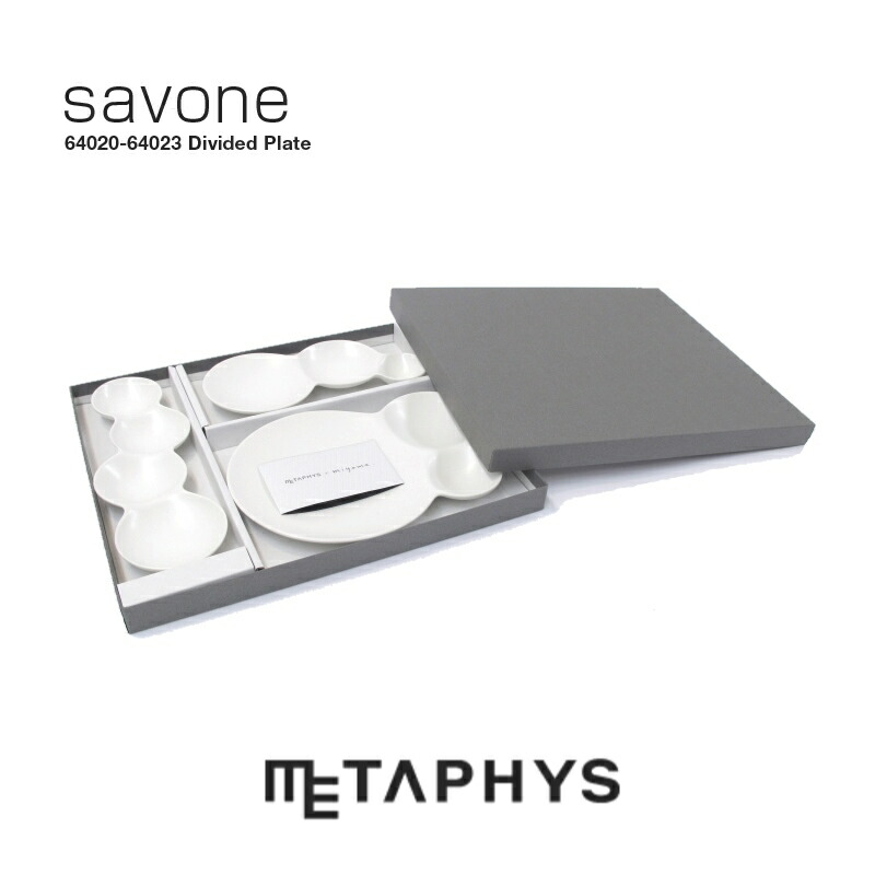 METAPHYS savone 仕切り取り皿 プレート (マットホワイト) メタフィス サヴォネ 日本製 W210mm×D150mm 白  白い 丸い お皿 仕切り皿 小皿 白磁土 磁器 セラミック 薬味 副菜 サンドイッチ 軽食 デザート 食器 和食器 キッチングッズ divided  plate 便利 ギフト ...