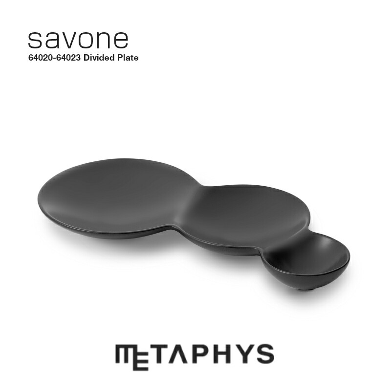 METAPHYS savone 3連分け取り皿 一皿 (引っ敷き黒いこと) | メタフィス サヴォネ 日本製 W185mm×D90粍 どす黒い 丸い・円い お皿 分け取り皿 3連皿 3連器 白磁土 瀬戸もの 陶芸 副菜 一皿分の料理一皿分の料理 赤ちょうちん 御菓子 乾荒原 食器 和食器 今めかしい 取り皿 divided plate 差し上げ物 差し上げ物