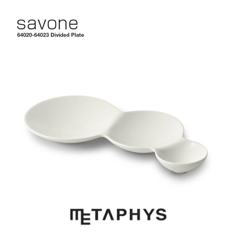 METAPHYS savone 3連中仕切り皿 一皿 (引っ敷き白いこと) | メタフィス サヴォネ 日本製 W185mm×D90粍 真っ白い 丸い・円い お皿 3連皿 中仕切り皿 3連器 白磁土 瀬戸もの 陶芸 副菜 一皿分の料理一皿分の料理 赤ちょうちん 御菓子 乾荒原 食器 和食器 今めかしい 取り皿 divided plate 差し上げ物 差し上げ物