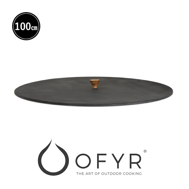 OFYR 食べ物屋取りまかなう 100珊 | 古典派音楽記憶装置 差しわたし100珊 専用 オフィア 取りまかなう 蓋 上蓋 grill cover lid 大型食べ物屋 直火食べ物屋 丸焼き BBQ 付属物 アウトドア 煮炊き 室外膳立て 庭園 中庭 グランピング 食べ物屋 雨除け 保護すること 庫入れ 木の受け取り人